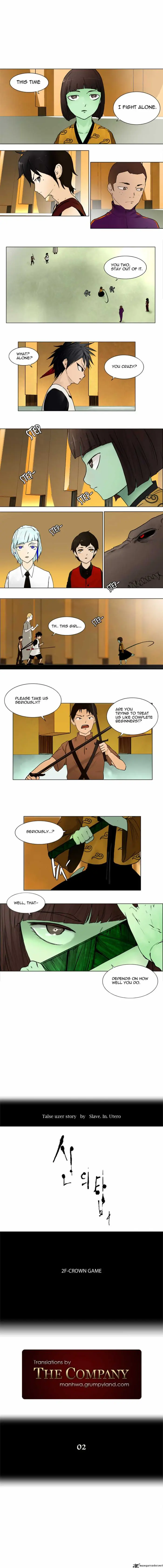 Tower of God Chapter 15 image 2_optimized